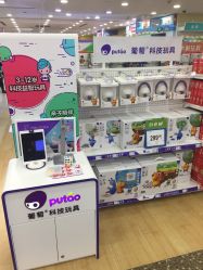 -玩具反斗城(正大广场店)