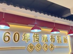 -银记肠粉店(北京路店)