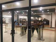 -公益图书馆(江南大学店)