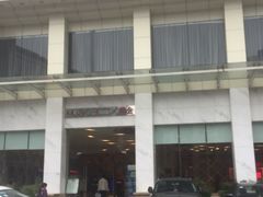 -堂会·KTV·自助餐·团建聚会(天河店)