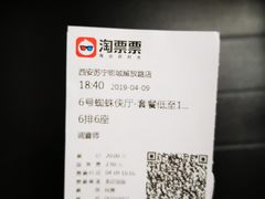 -苏宁影城