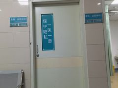 -成都市第一人民医院(南区)