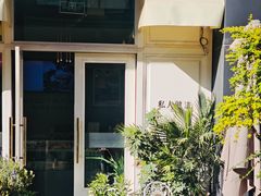 -私人做法(苹果社区店)