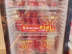 -味多美蛋糕(双合地铁店)