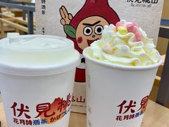 -伏小桃(茂业天地店)