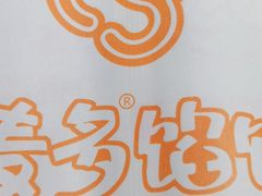 -呷哺呷哺(衡水怡然城店)