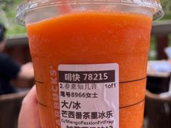 -星巴克臻选(思南公馆店)