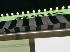 -Yes Lemon就是柠·手打柠檬茶(苏州中心一店)