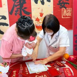 -禧悦府国际月子会所(总店)