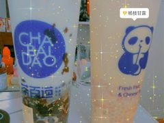 -茶百道(招商花园城店)