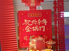 -麦当劳(新王府井店)