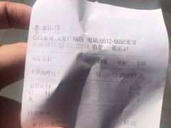 -CoCo都可(文星广场店)