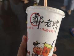 -六合夜市