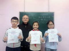-好莱坞音乐进修学校(瑞平路校区)