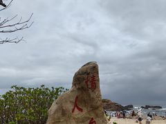 -三亚蜈支洲岛旅游区
