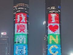 -秋水广场音乐喷泉