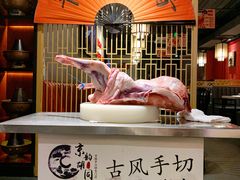热气羊肉-京韵胡同·酱香羊蝎子火锅涮肉(长寿路店)