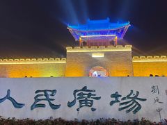 -北山公园
