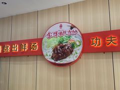 -点蹄擂椒猪脚饭(天虹汇一城店)