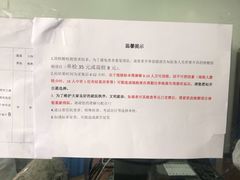 -北京中医药大学东方医院(方庄院区)