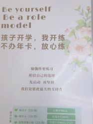 -水沐莲清瑜伽·普拉提
