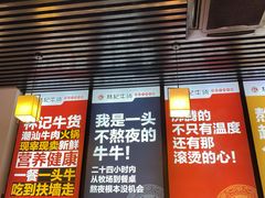 -林记潮牛·牛肉火锅(上马墩店)