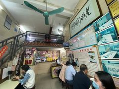 -老西关濑粉(文明路店)