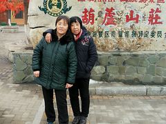 -葫芦古镇关东民俗雪乡