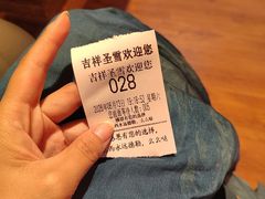 -吉祥圣雪藏餐