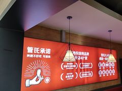 -管氏翅吧(护国寺店)