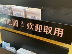 -枫叶小镇奥特莱斯