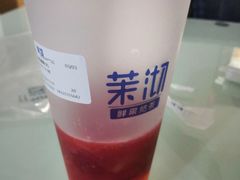 -茉沏(西园路店)