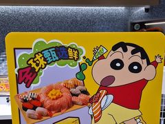 -争鲜回转寿司(朝北大悦城店)