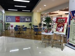 -诺亚雅思托福北郊中心(凤城路店)