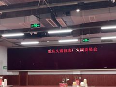 -仪表厂火锅(总店)
