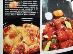 菜单-宏记广东客家菜(丰汇店)