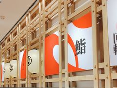 -友壹町寿司(佛山新DNA店)