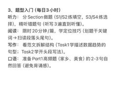 -英孚教育青少儿英语(长宁来福士中心)