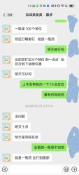 -加减美医美连锁品牌