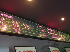-保利国际影城(中环店)