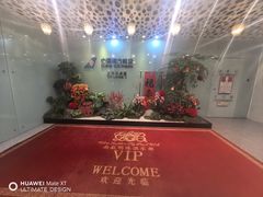 -南航明珠v2头等舱公务舱休息室