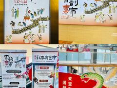 -宝龙城(杭州滨江店)