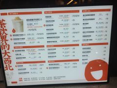 -放哈·甜醅子奶茶创造者(正宁路店)