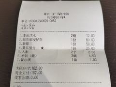 -胖子菜馆(隆昌路店)