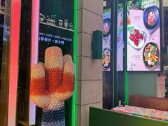 -Famous肥猫墨西哥音乐餐吧(五棵松华熙LIVE店)