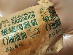 -麦当劳(天兴罗斯福店)