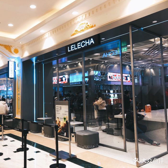 lelecha乐乐茶制茶工厂(环球港店)图片 - 第570张