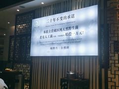 -名善山珍·野生菌汤锅(文殊院店)