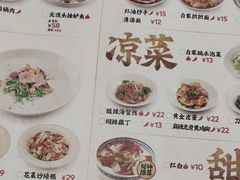 -禄鼎记·多口味酸菜鱼(侨鑫店)