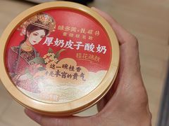 -味多美蛋糕(六里桥店)